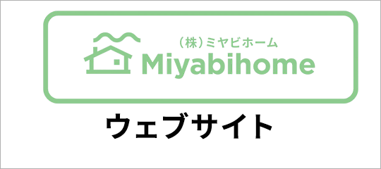 公式サイト